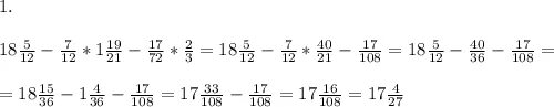 В выражении 18 9 1. \(\Frac{8}{5}\).. 8+8^{\Frac{3}{4}}. \Frac{4}{9}\div \left(3\frac{2}{3}-5x\right)=\frac{1}{6}. Формула электростатики \varphi=\frac{1}{{4\Pi \varepsilon _0 }} \cdot \frac{q}{r}.