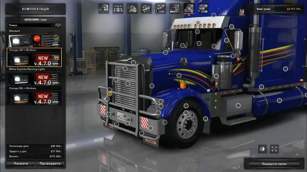 Етс атс. Фредлайнер Классик XL ATS. Моды для АТС 1.43. ATS 1.43 freightliner Classic XL грязь. Freightliner Classic XL ETS 2.