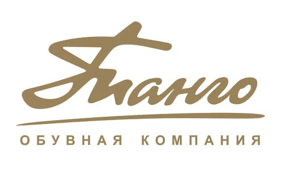 Танго обувь красноярск. Танго обувь красноярск. Обувные магазины в новосибирске. Магазин танго. Обувь красноярск.