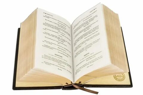 Книжка больший