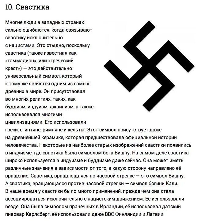 Что означает наоборот