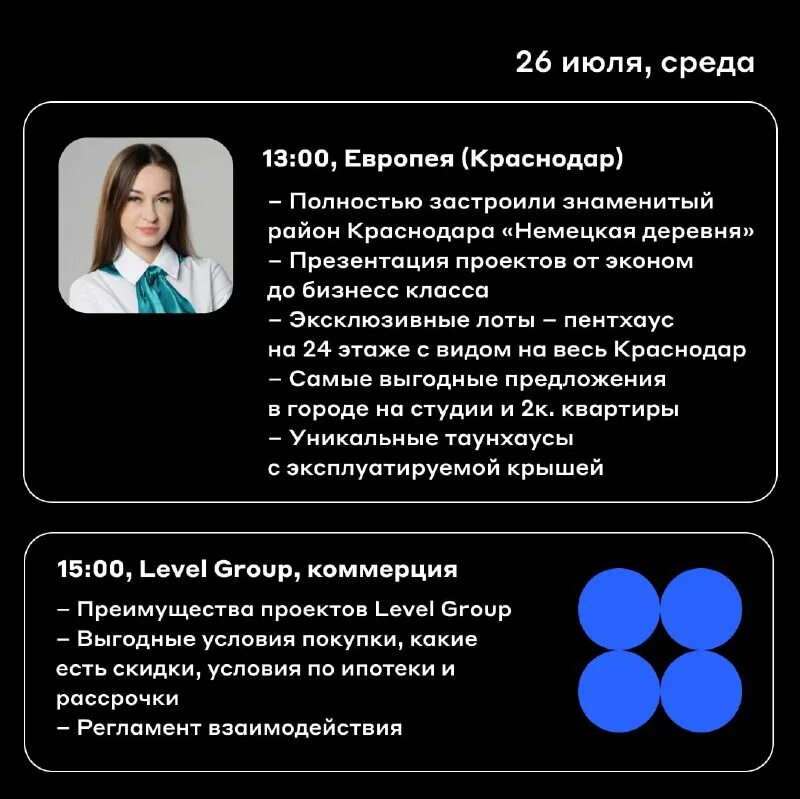 Trend agent. Presentation trendagent. Presentation trendagent. Трендагент лого. Presentation trendagent.