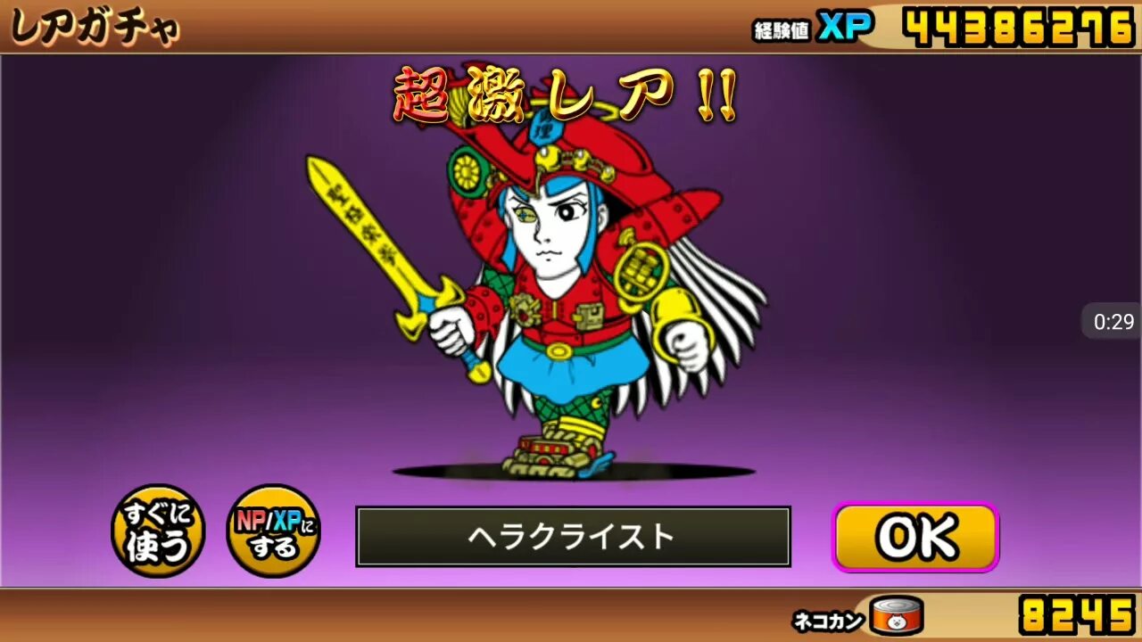 Батл кэтс темные герои. Циклон the battle cats. Циклон пришелец батл кэтс. White rabbit battle cats. Кот из battle cats.