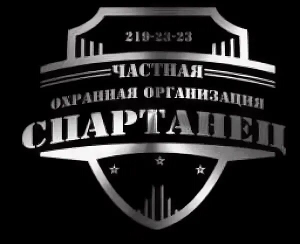 Ооо чоо самары. ЧОО Ява Екатеринбург. ООО «частная охранная организация «Витязь-регион. ООО ЧОО стрела Екатеринбург. ООО ЧОО Лабытнанги.