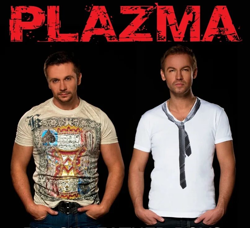 Концерт группы плазма. Группа Plazma. Plazma участники. Plazma 607 2002. Plazma в молодости.