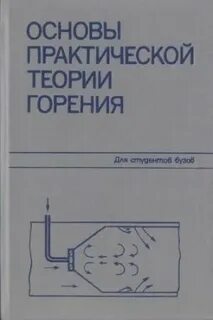 Основы практической экономики