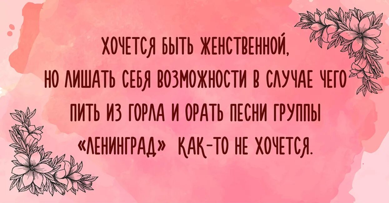 Согласилась охотно. К счастью не все женщины бабы. Не все женщины бабы.