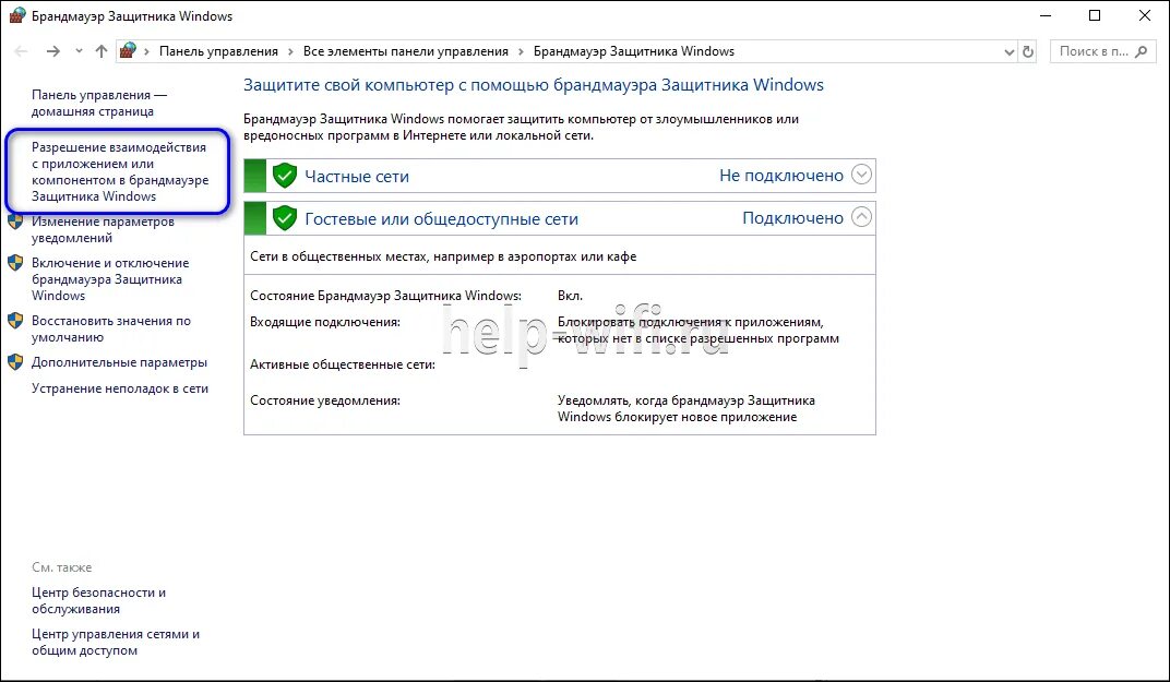 DNS Probe finished NXDOMAIN как исправить на компьютере. DNS Probe finished NXDOMAIN как исправить Windows 10.