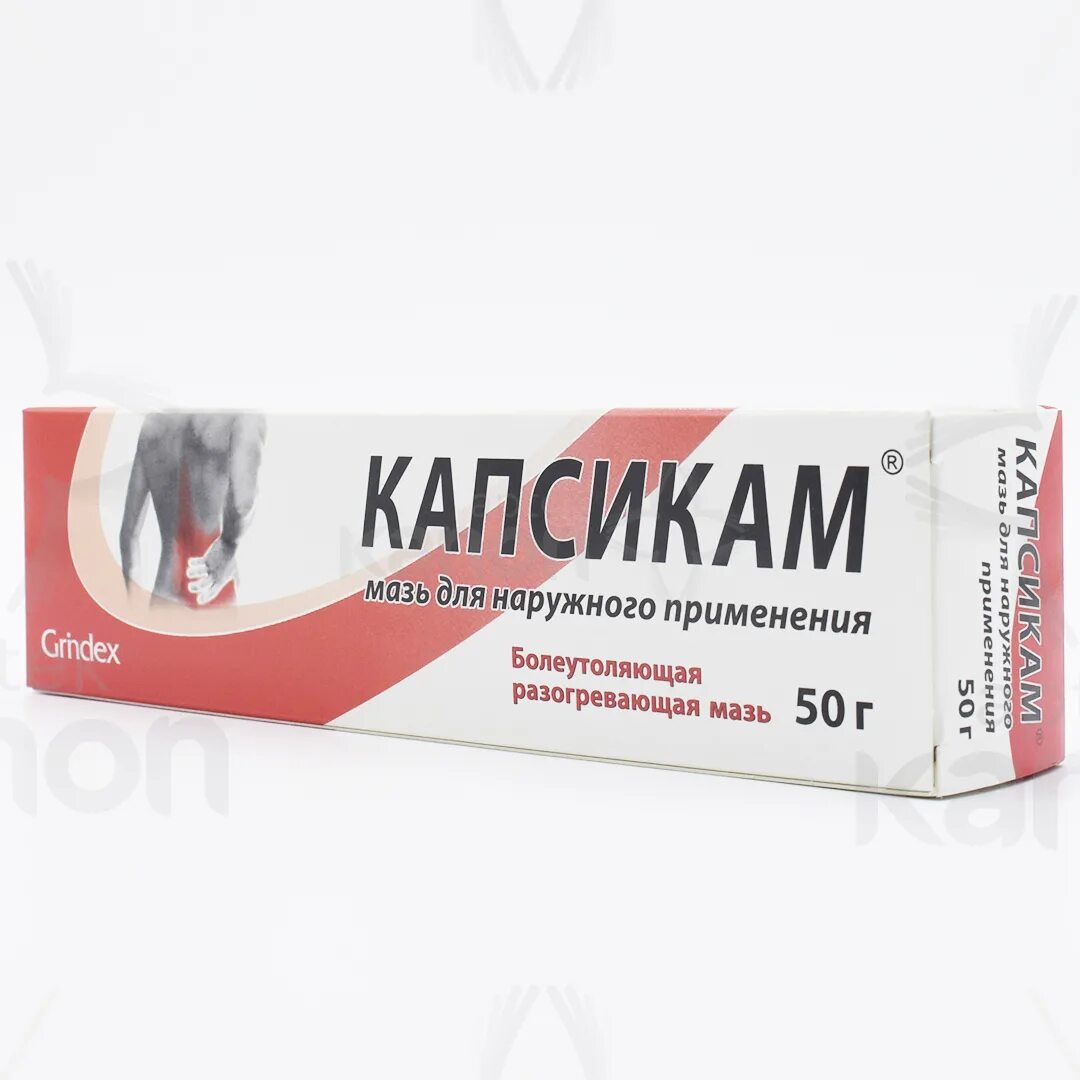Капсикам мазь для чего применяется и помогает. Капсикам мазь 50г. капсикам 50 гр мазь. капсикам мазь старая упаковка. капсикам мазь инструкция.