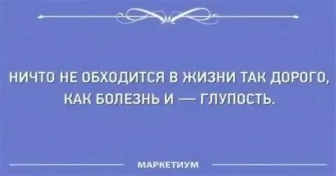 Которого не обходится ни одно