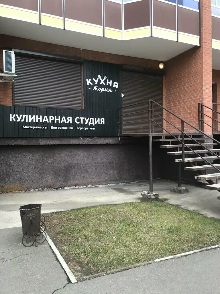 курс в абакане