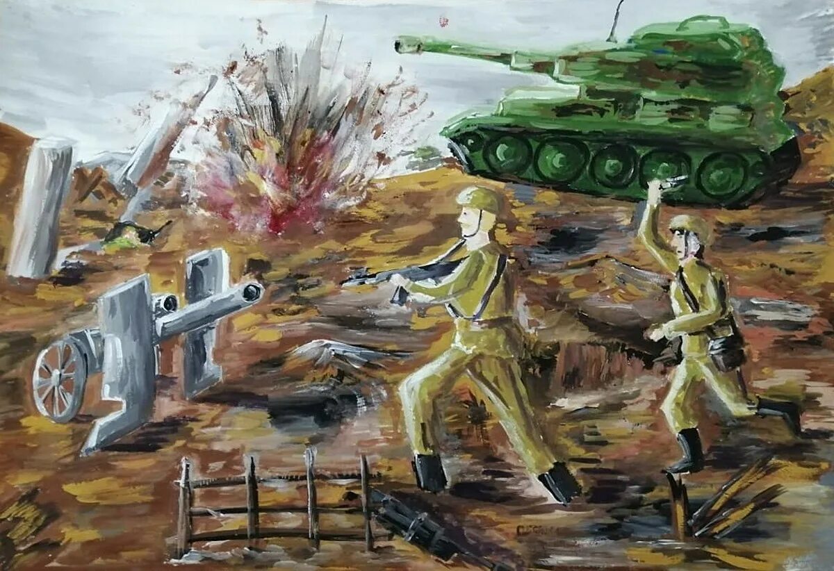 Техника победы рисунок конкурс. Рисунок Победы. Победа конкурс рисунков. Рисуем победу.