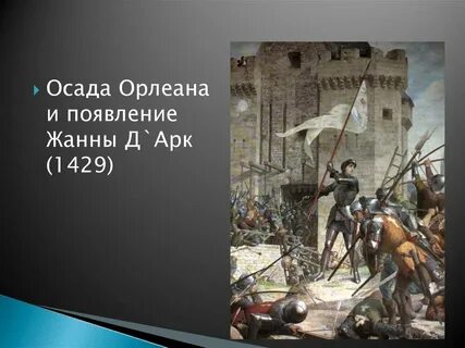 Снятие осады
