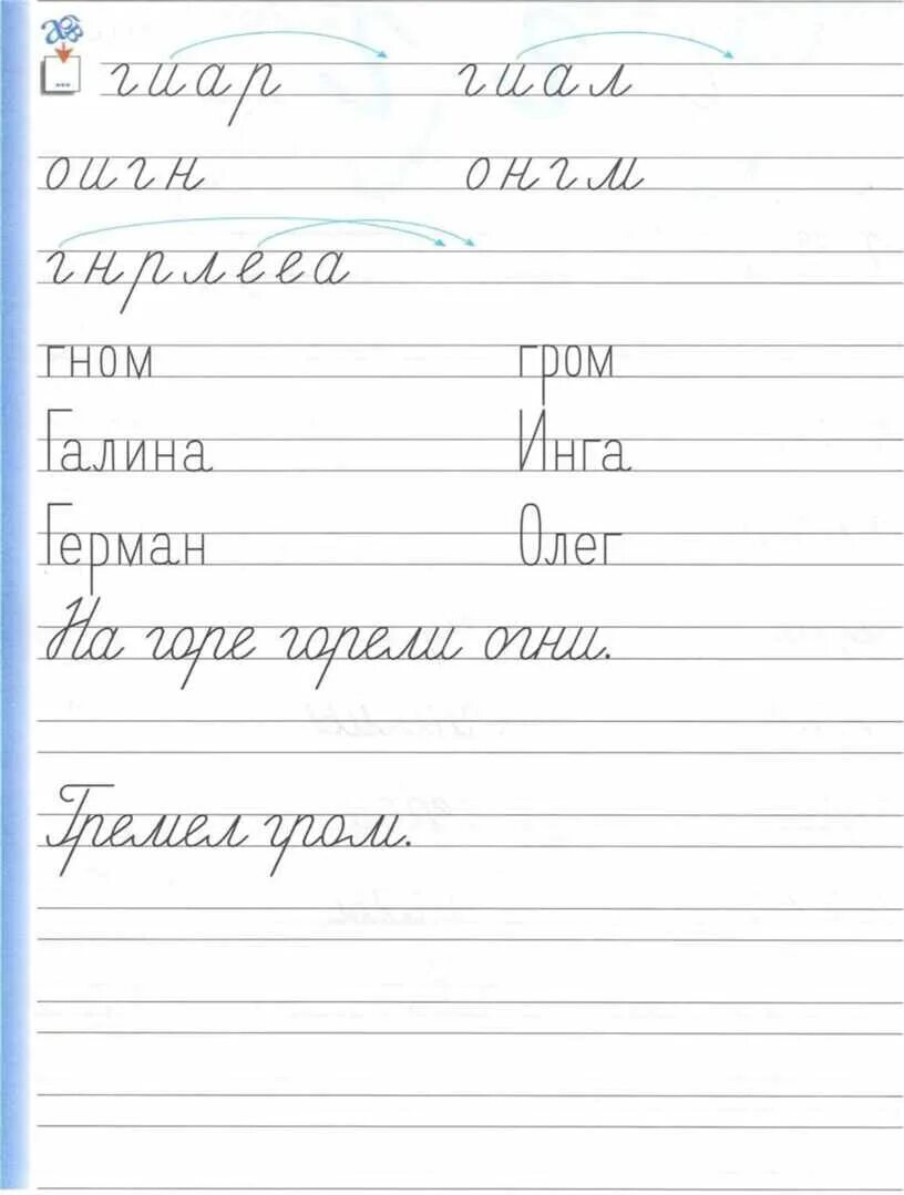 67 письменно