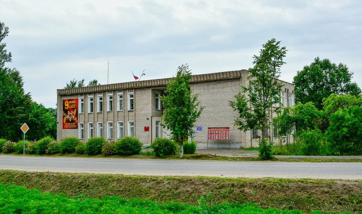 Погода в поддорье новгородской области. Поддорье Новгородская область. Село Поддорье Новгородской области. Администрация Поддорье. Поддорье достопримечательности.