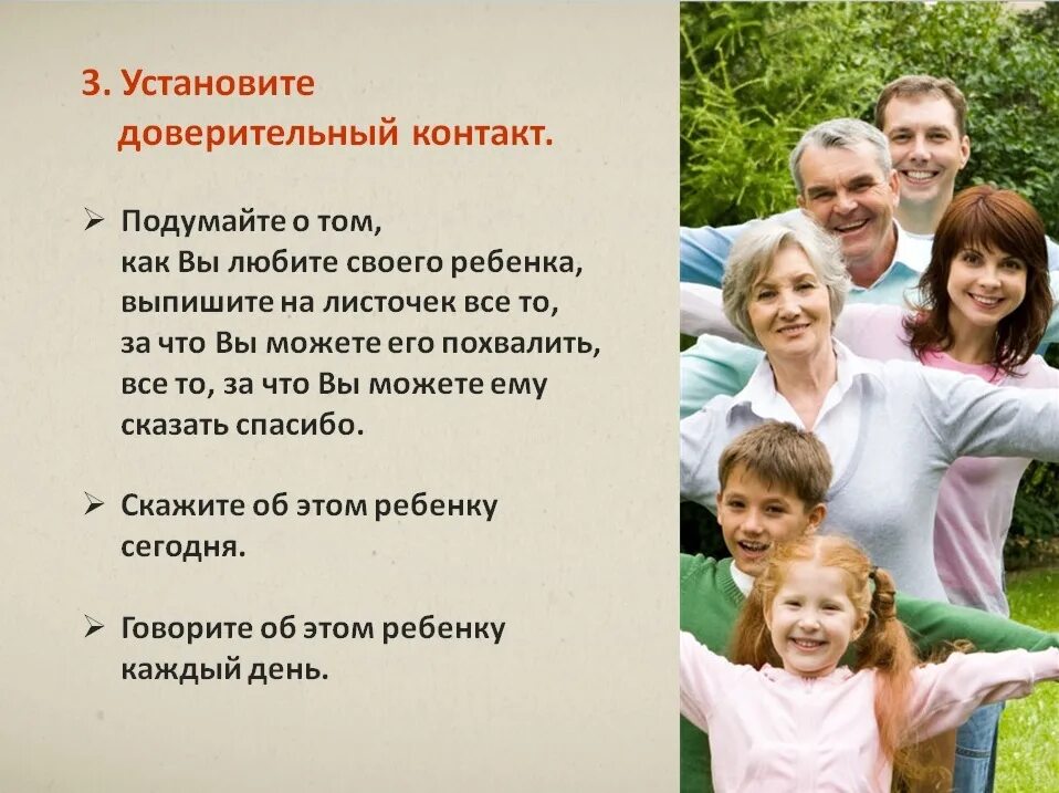 Будьте в жизни детей сегодня. Изображение счастья. Счастливое детство. Будьте в жизни детей сегодня. Спокойствие дети.