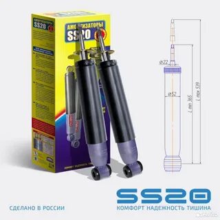 Амортизаторы ss20 газель