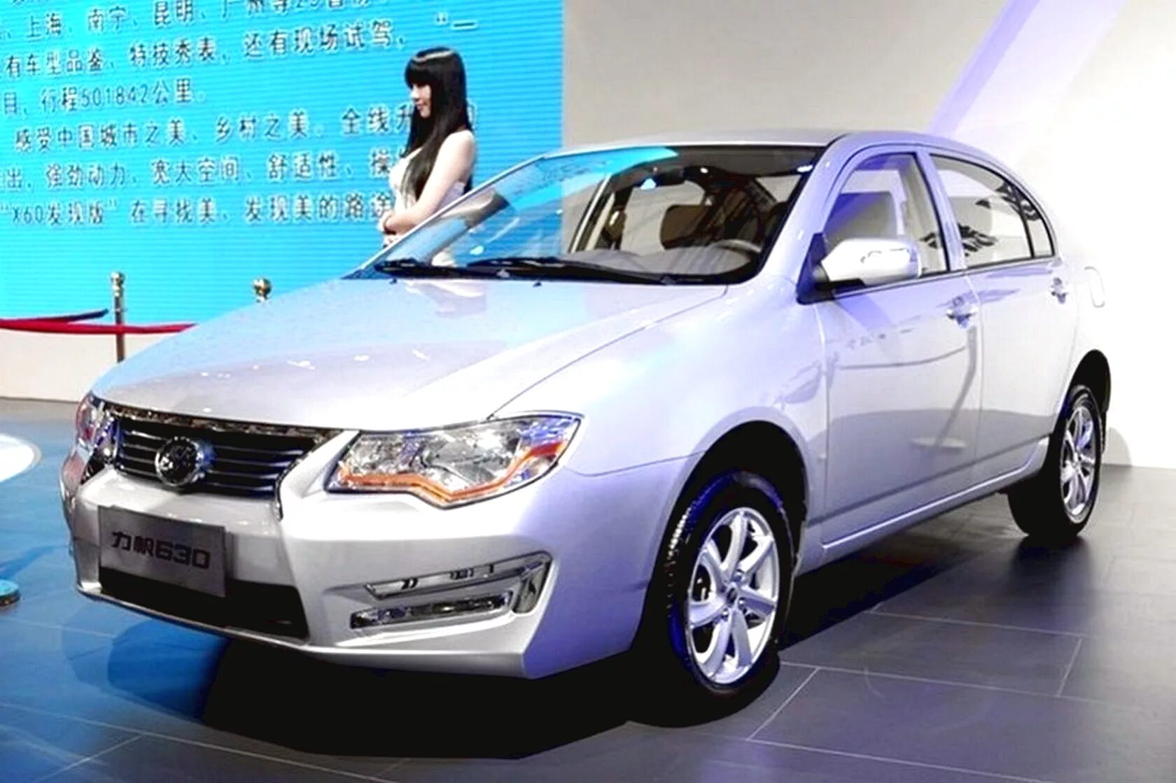 Stepn solano. Лифан Солано 630. Lifan Solano New 630. Лифан Солано 630 New. Lifan Solano 2015.