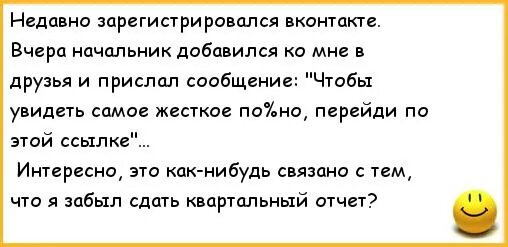 Недавно зарегистрированные
