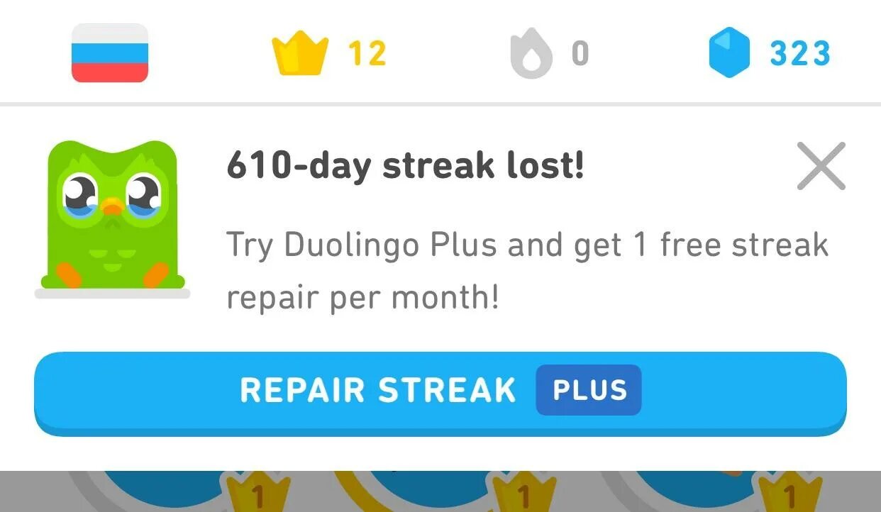 Уведомления Дуолинго. Лин Дуолинго. Duolingo Дрейк. Lily duolingo r34