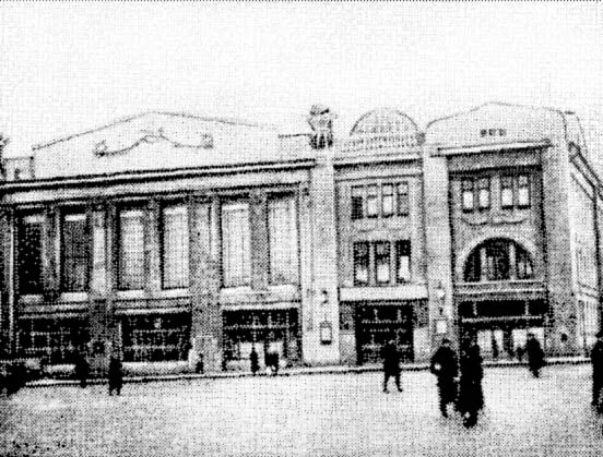 хлебная биржа