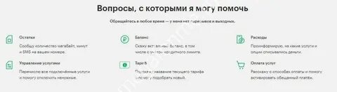 Как быстро дозвониться до оператора