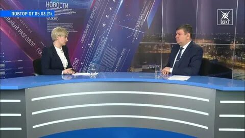 Вэкт воскресенск