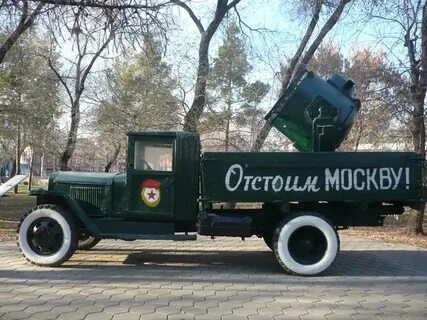 Май грузовик