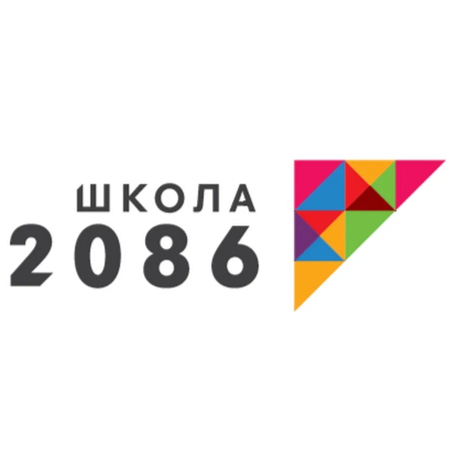 Гбоу 26. ГБОУ школа 2086 Москва. Университетский проспект 3 школа 2086. Школа 2086 логотип. Ломоносовский 12 школа 2086.