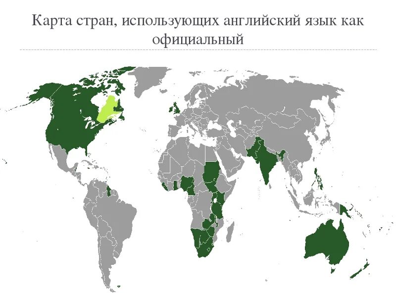 Страны где говорят на английском. Распространение английского языка. Англоязычные страны на карте. Распространенность английского языка. Страна с 3 языками