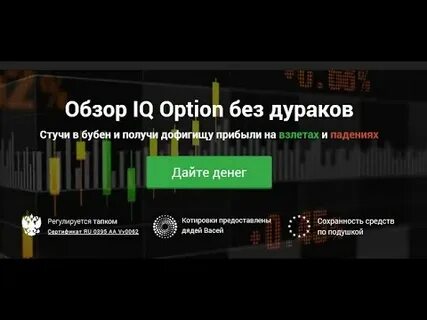 Options отзывы