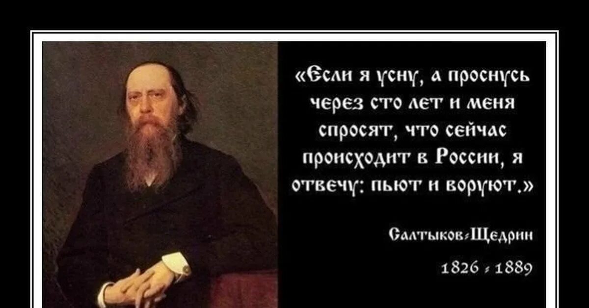 Слова про воровство. Пословицы о воровстве. Слова про воровство. Фразы о воровстве. Цитаты про воровство.
