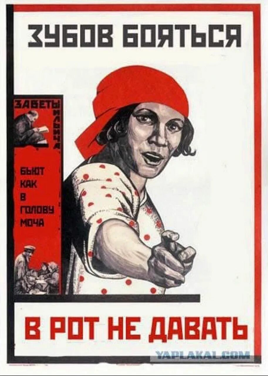 Советские картинки с надписью