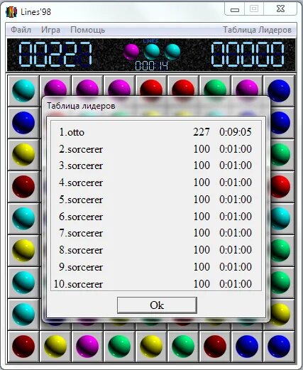 Игра шарик lines 98. Игра шарики lines. Lines 98. Игра шарики линии 98. Старая игра шарики.