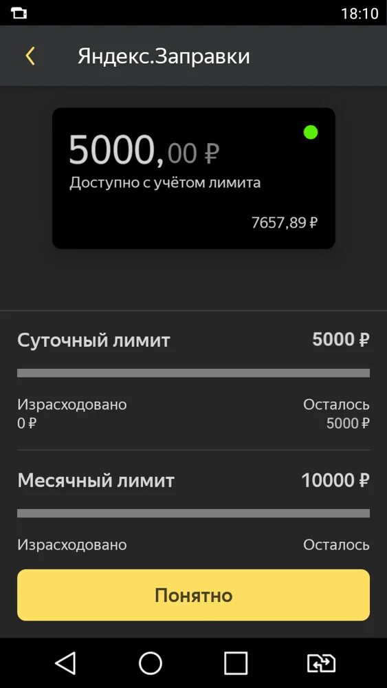 Приложения для вывода средств такси