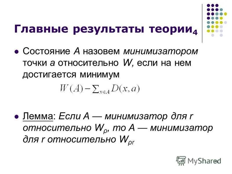 Лаба влада а4. Статистика причин употребления наркотиков. Опрос среди подростков про наркотики. Ламба влада а4. А4 влад 2021.