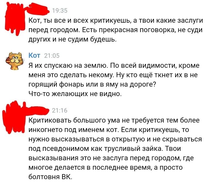 Люся была настойчива и хотя