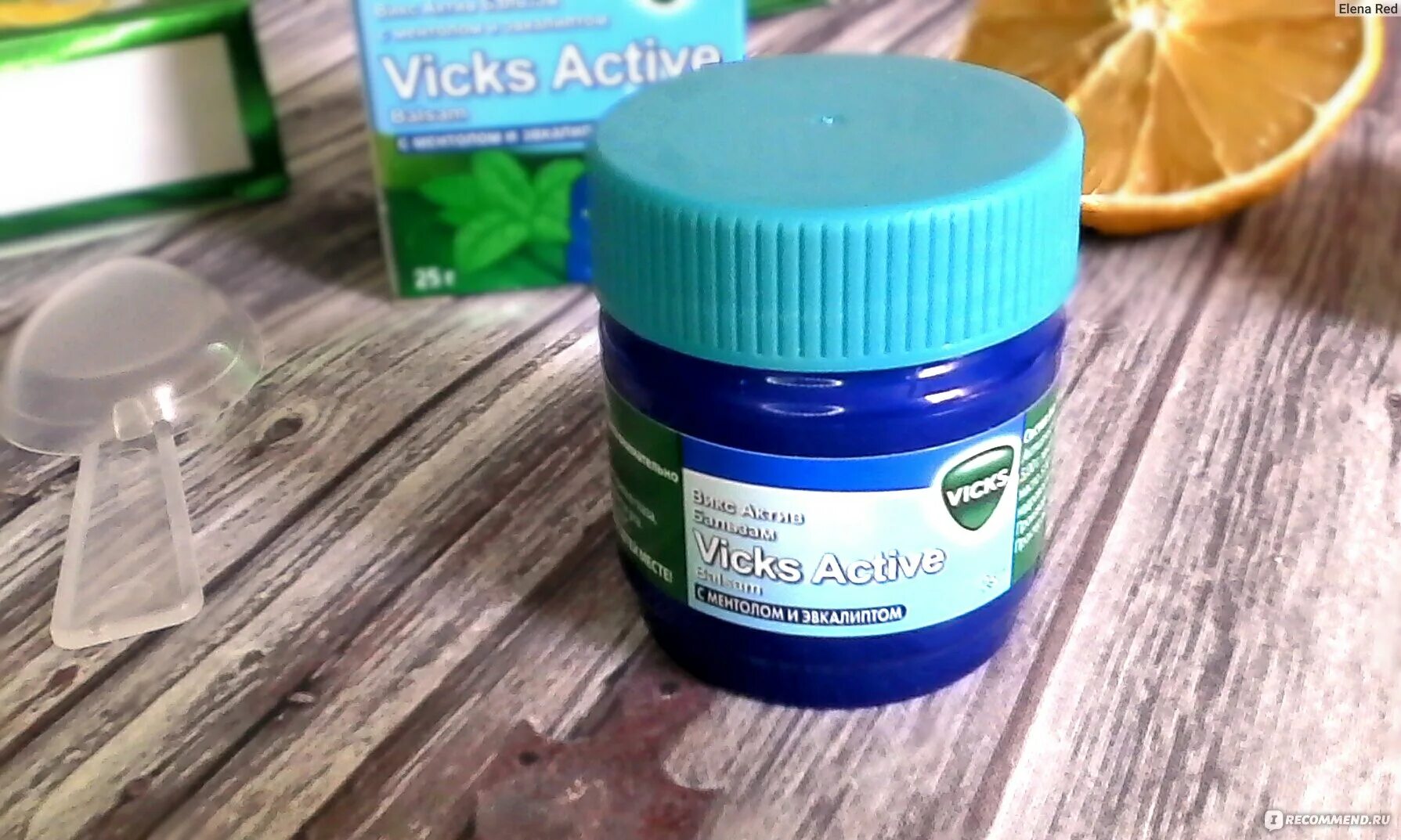 Викс актив бальзам с ментолом и эвкалиптом. Мазь Vicks Active. Викс Актив мазь Эвкалиптовая. Vicks Active бальзам с ментолом и эвкалиптом. Ментоловая мазь.