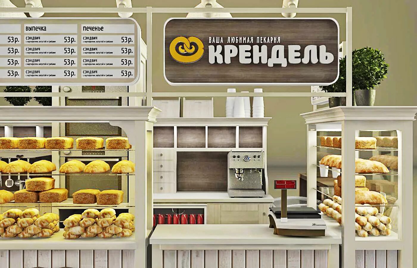 хлебобулочные изделия ассортимент. ассортимент сдобного печенья. выпечка названия. булочные изделия названия. реклама мини пекарни.