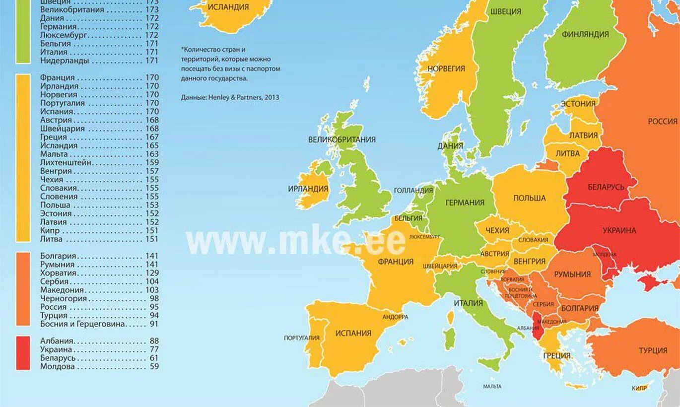 Виза в европейские страны. Страны с визой. Безвизовая Страна для россиян список стран. Карта безвиза для россиян.