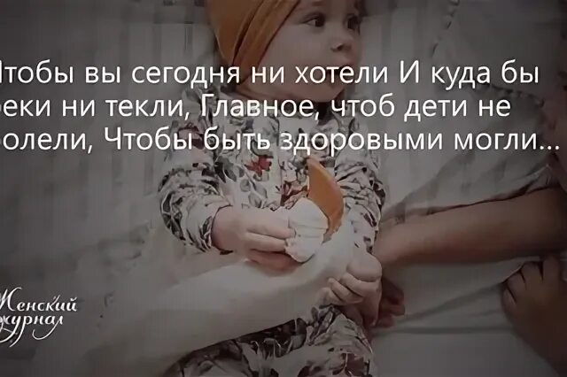 Не хочу больше одного ребенка