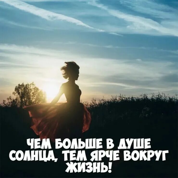 Цитаты со смыслом под. Цитаты в инстаграм. цитаты со смыслом для инстаграмма. цитаты для иестггоамма. цитаты для инстаграмма.