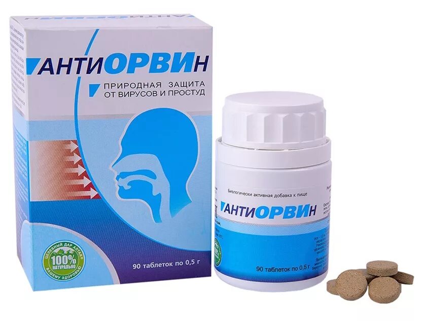 Комплекс витаминов для иммунитета. Таблетки для повышения иммунитета. Стиммунал тб n 60. Препараты для повышения иммунитета. Таблеткиждя иммунитета.