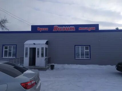 Макинск
