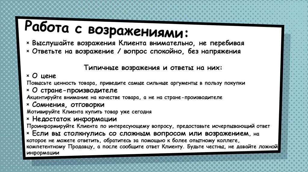 Слова регламент утверждение гарантировать часто используемые