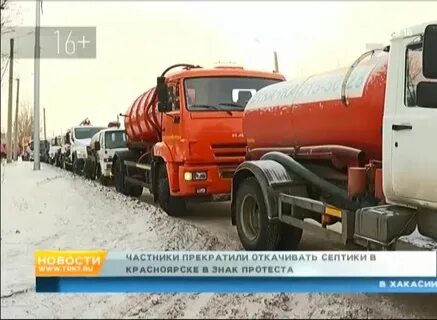 Ассенизатор куда сливать