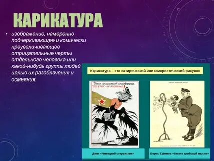 Преувеличено или преувеличенно