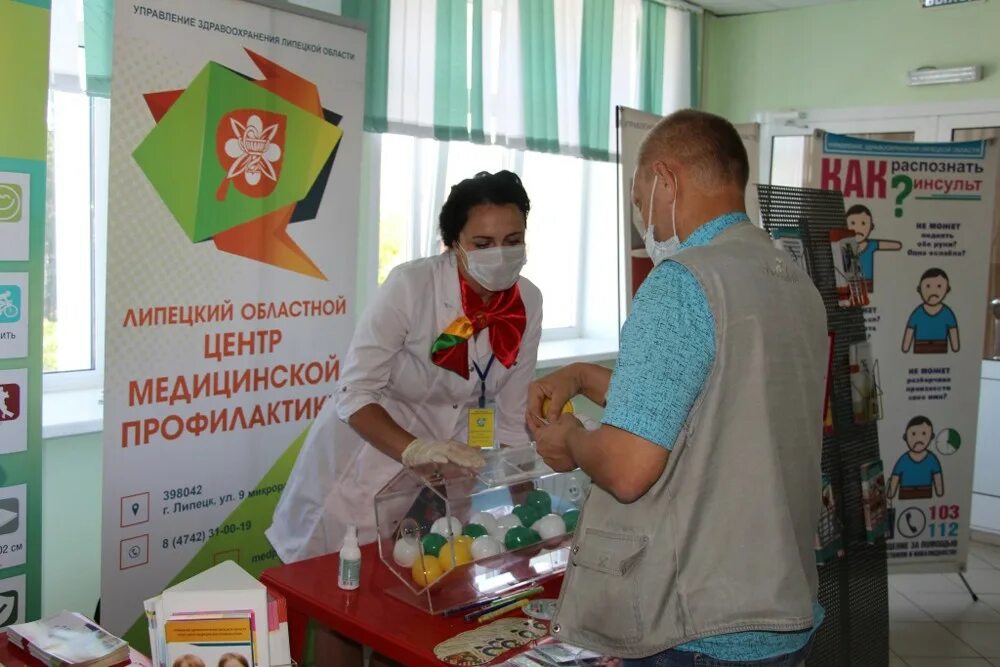 Гбуз яо яокгвв - мц здоровое долголетие. Здоровый регион реабилитационный центр. Областной центр общественного здоровья и медицинской профилактики. Долголетие медицинский. Липецкая область здоровье.