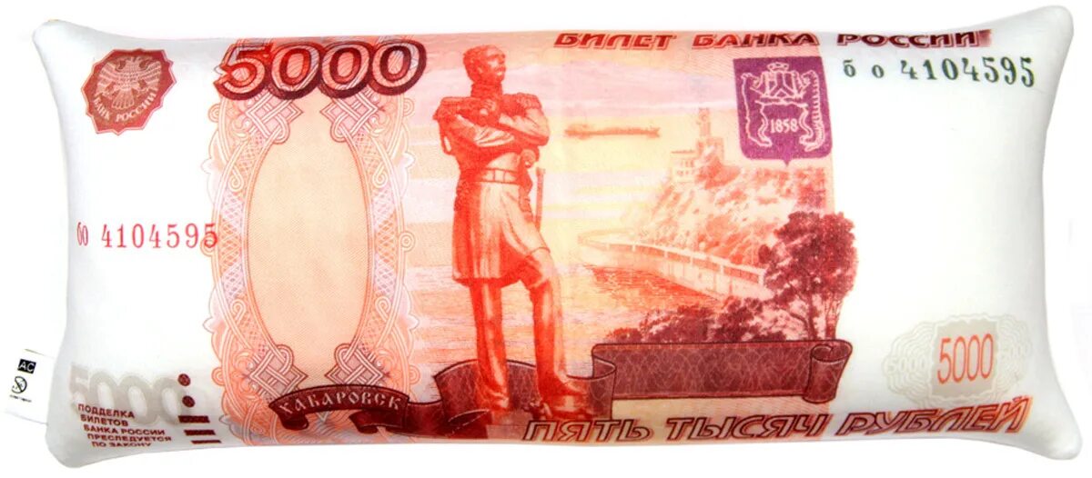 5000 в тонах. Купюра 5. Купюры красного цвета. 5000 в тонах. 5000 в тонах.