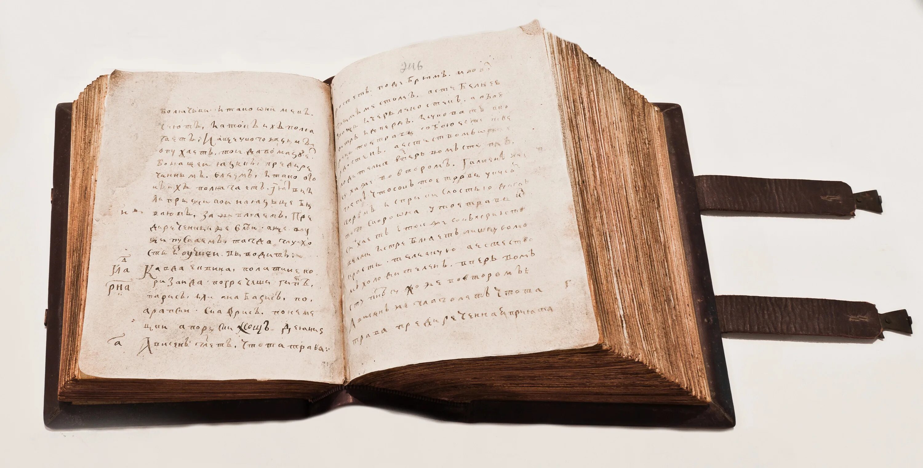 русский язык 17 века